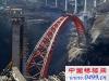北盤(pán)江鐵路橋