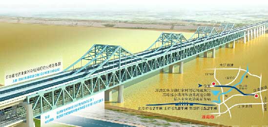 石濟(jì)客專濟(jì)南黃河公鐵兩用橋示意圖（資料圖）